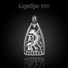 Серебряная подвеска прорезная "Диво-зверь" (серебро 925) (арт.43.018)