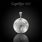 Серебряная подвеска "Сегнерово колесо" (серебро 925) (арт.50.005)